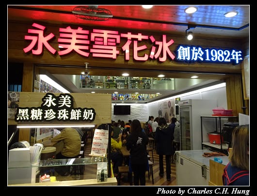 樂華夜市_031.jpg