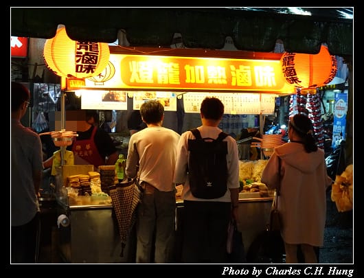 樂華夜市_044.jpg