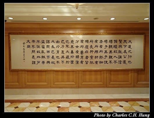 國賓_041.jpg