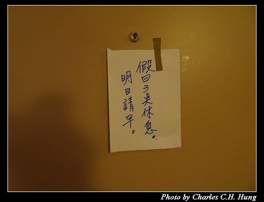 國賓_046.jpg