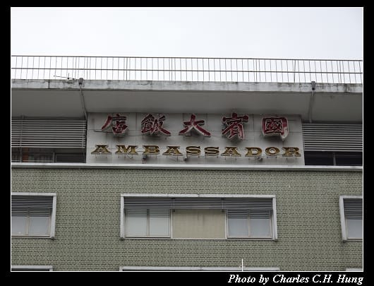 國賓_002.jpg
