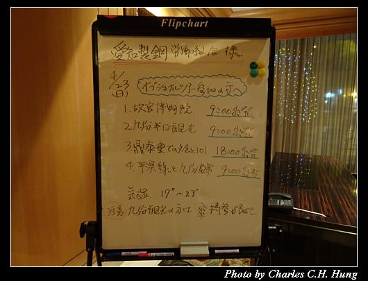 國賓_029.jpg