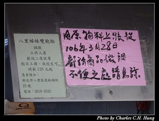 姊妹雙胞胎_006.jpg