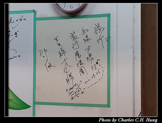 阿樹伯_008.jpg