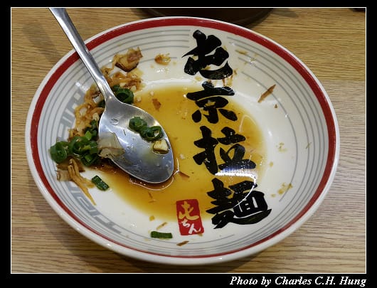 屯京拉麵_015.jpg