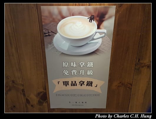 等一個人_006.jpg