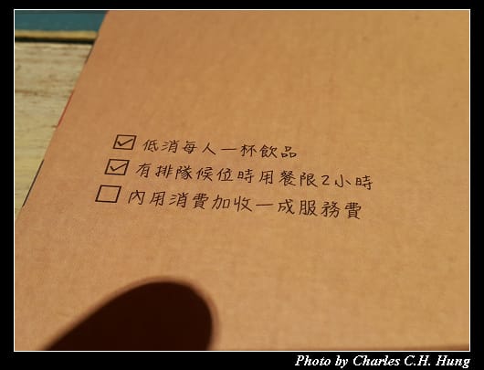 等一個人_028.jpg