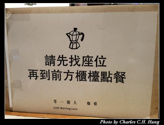 等一個人_008.jpg