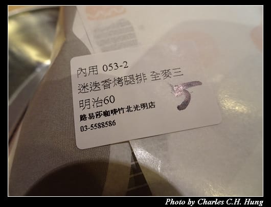 路易莎_025.jpg 路易莎_025.jpg