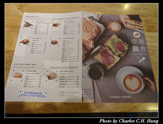 路易莎_012.jpg 路易莎_012.jpg