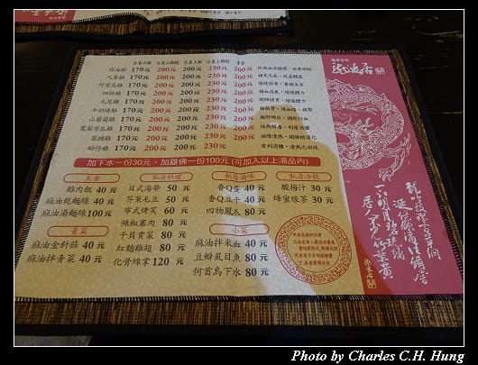 龍涎居_011.jpg