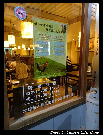 龍涎居_003.jpg