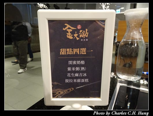 金大鋤_025.jpg 金大鋤_025.jpg