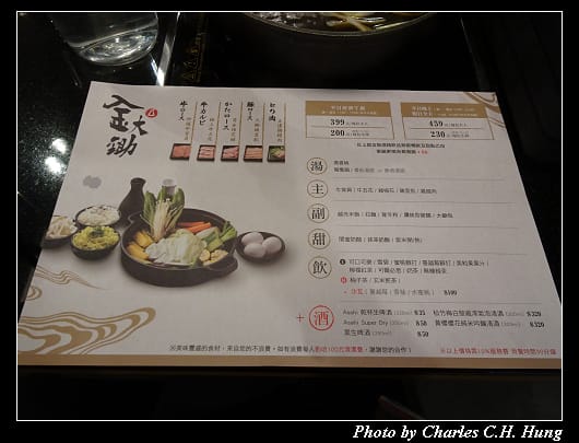 金大鋤_011.jpg 金大鋤_011.jpg