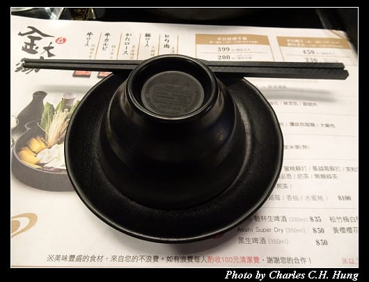 金大鋤_024.jpg 金大鋤_024.jpg