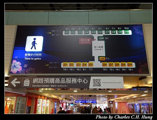 第二航廈_041.jpg