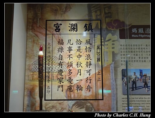 第二航廈_074.jpg