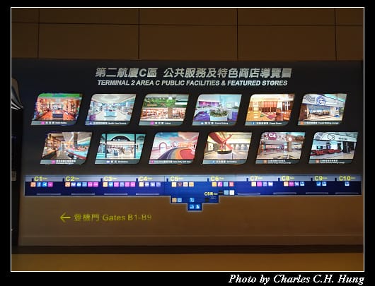 第二航廈_051.jpg