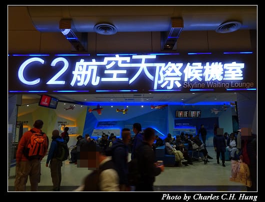 第二航廈_103.jpg