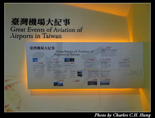 第二航廈_106.jpg