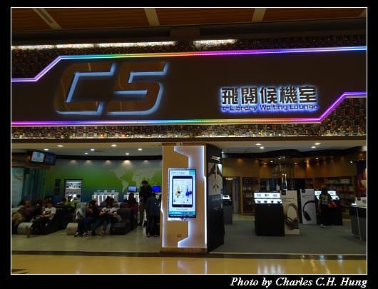 第二航廈_067.jpg