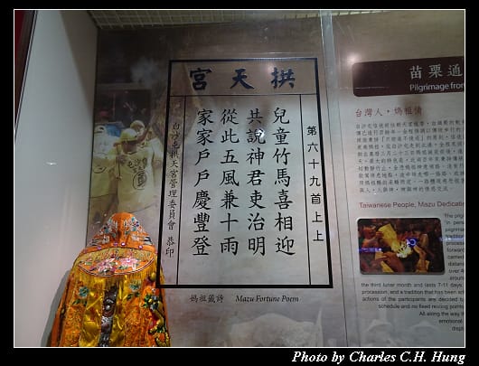 第二航廈_073.jpg