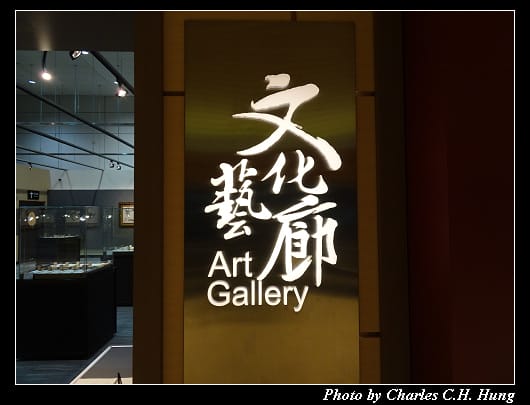 第二航廈_118.jpg
