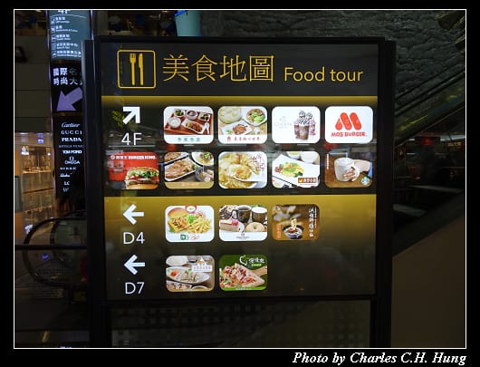 第二航廈_028.jpg