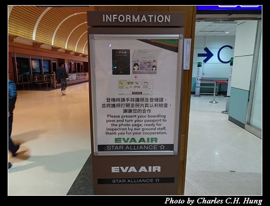 第二航廈_132.jpg