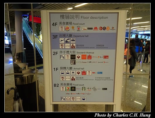第二航廈_008.jpg