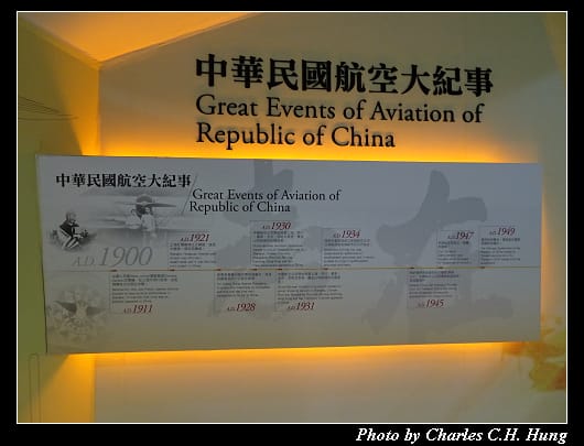 第二航廈_105.jpg