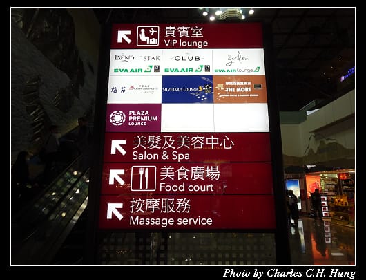 第二航廈_027.jpg