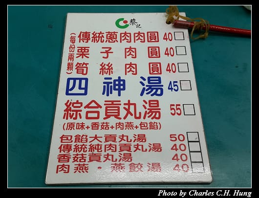 城隍廟_005.jpg