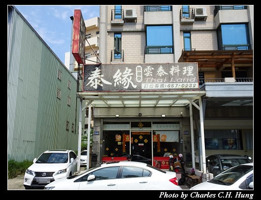 泰緣_001.jpg