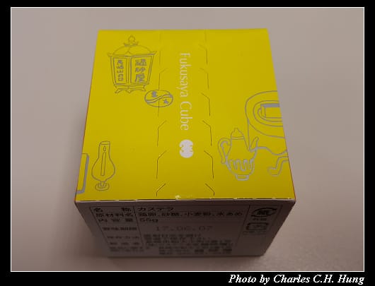 福砂屋_004.jpg 福砂屋_004.jpg