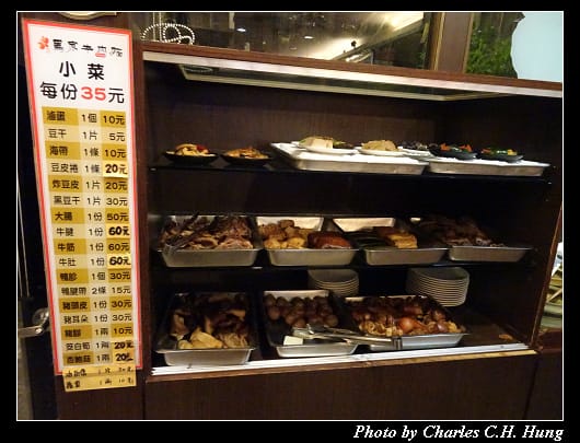 馬家牛肉麵_004.jpg 馬家牛肉麵_004.jpg