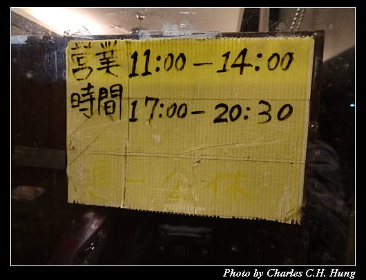 馬家牛肉麵_003.jpg 馬家牛肉麵_003.jpg