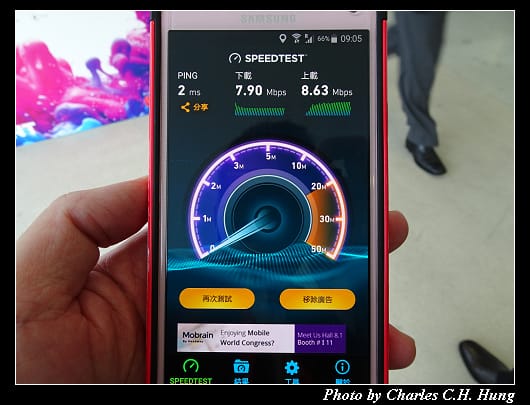 MWC 2017_014.jpg