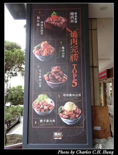 開丼_002.jpg 開丼_002.jpg