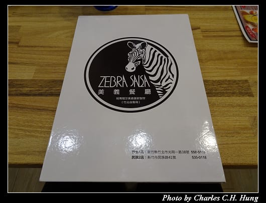 斑馬_008.jpg 斑馬_008.jpg