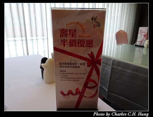 悅園_004.jpg