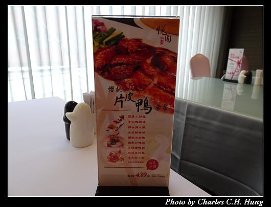 悅園_003.jpg