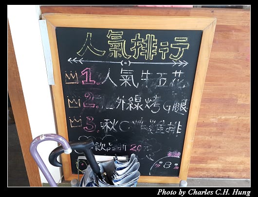 奇岳咖啡_003.jpg