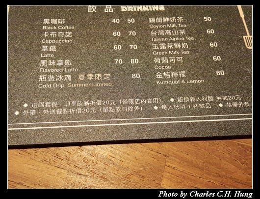 奇岳咖啡_008.jpg
