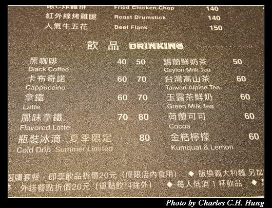 奇岳咖啡_007.jpg