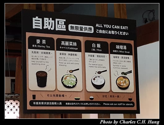 定食8_010.jpg
