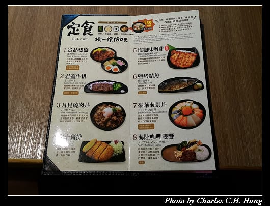定食8_004.jpg