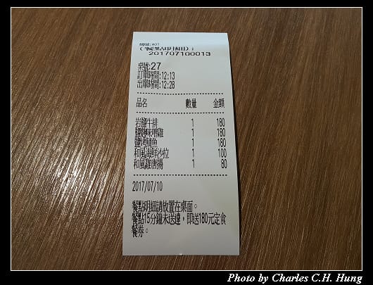 定食8_008.jpg