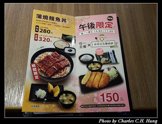 定食8_006.jpg
