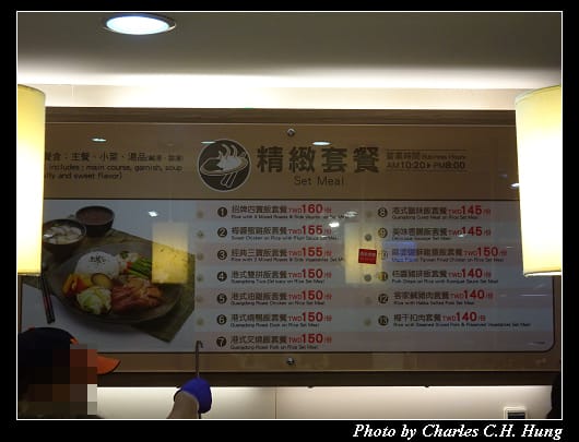 第一航廈_016.jpg